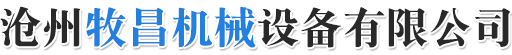 瑞安市國(guó)華機(jī)械有限公司專(zhuān)業(yè)吹膜機(jī)制造商