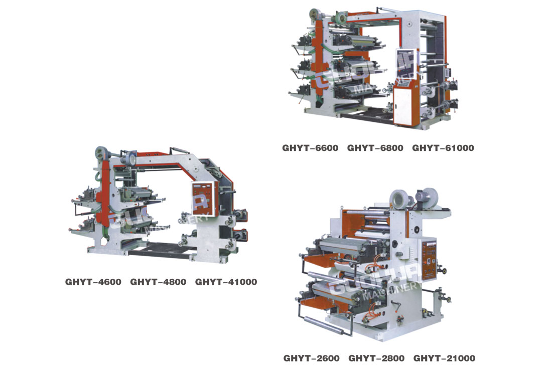 GHYT-500-61000柔性凸版印刷機